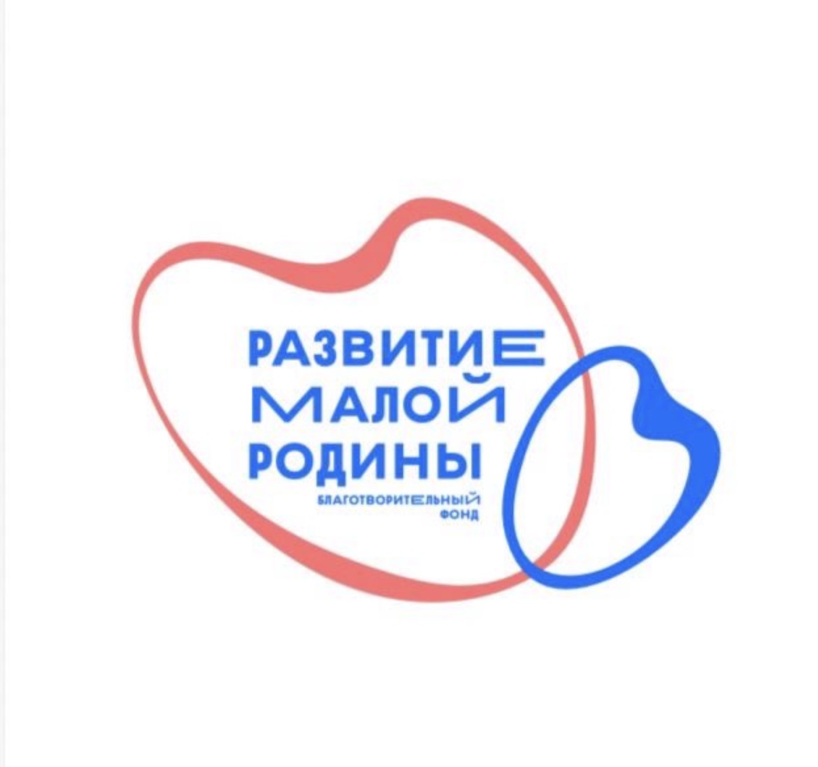 Развитие малой родины
